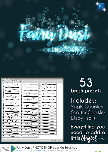 براش گرد و غبار و درخشش برای فتوشاپ - Fairy Dust sparkle brushes|رضاگرافیک